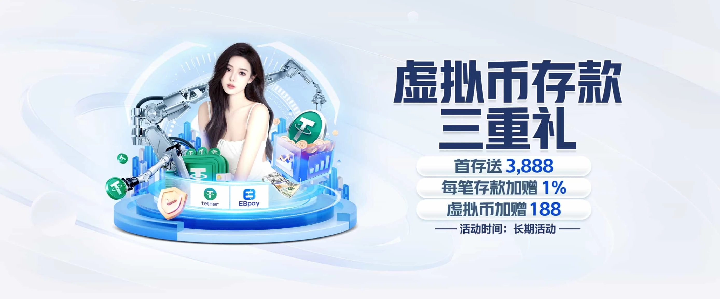 9博体育服务精选图三